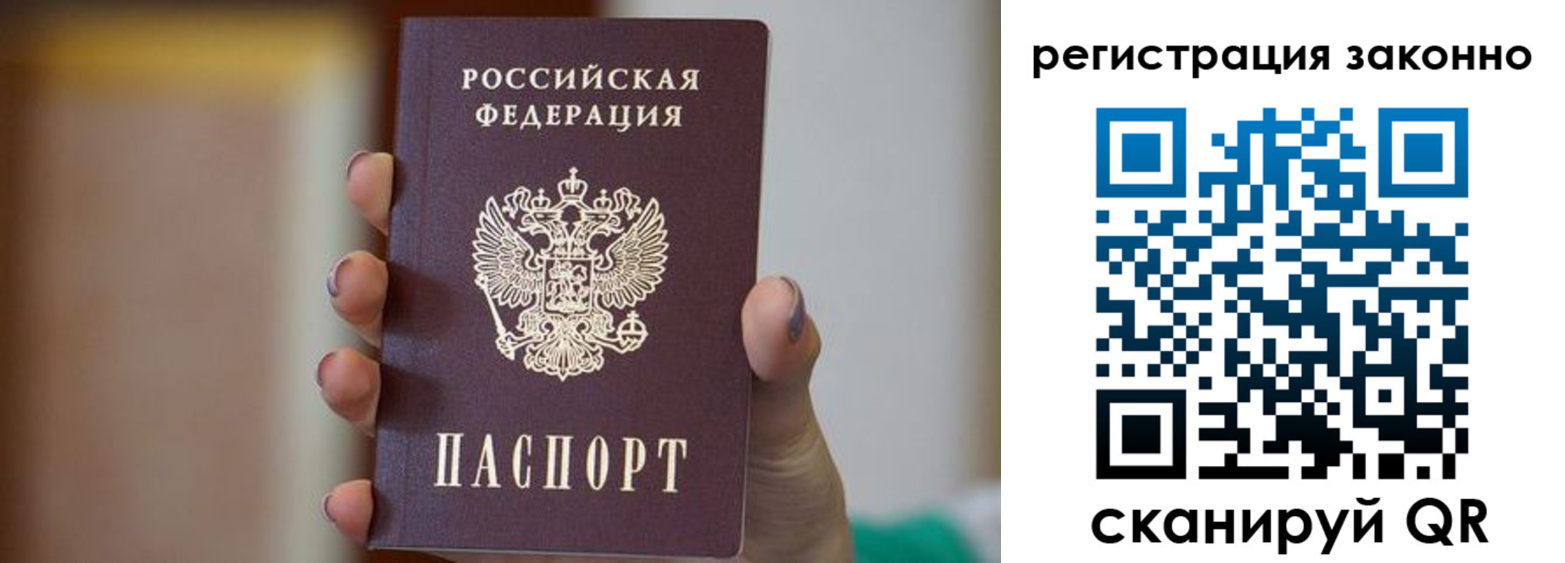 регистрация для дет. сада в Норильске