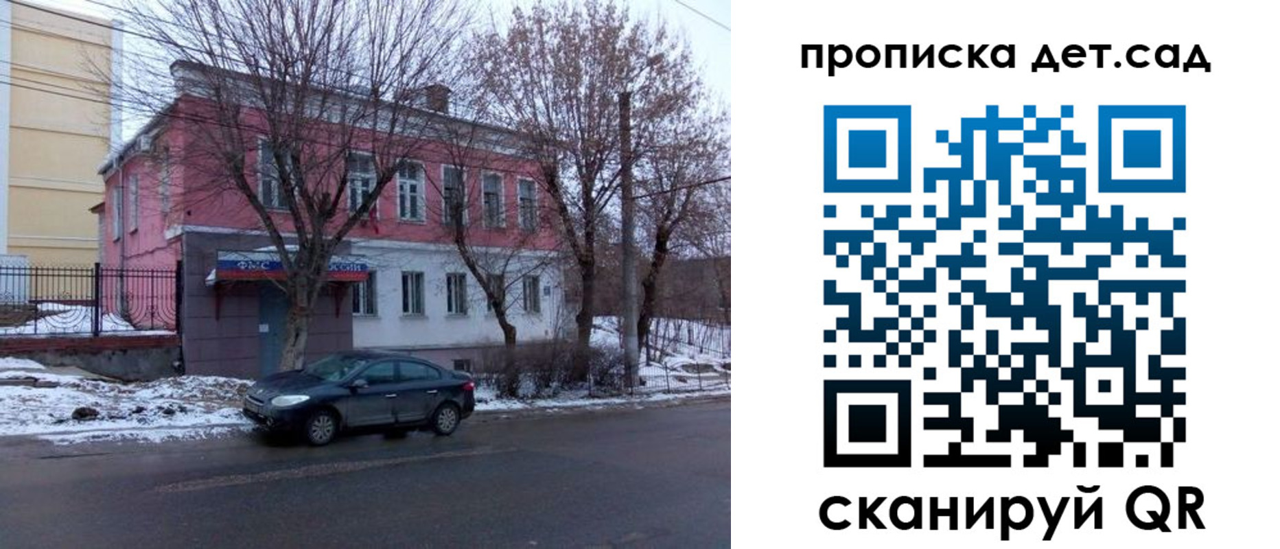 прописка для кредита в Норильске