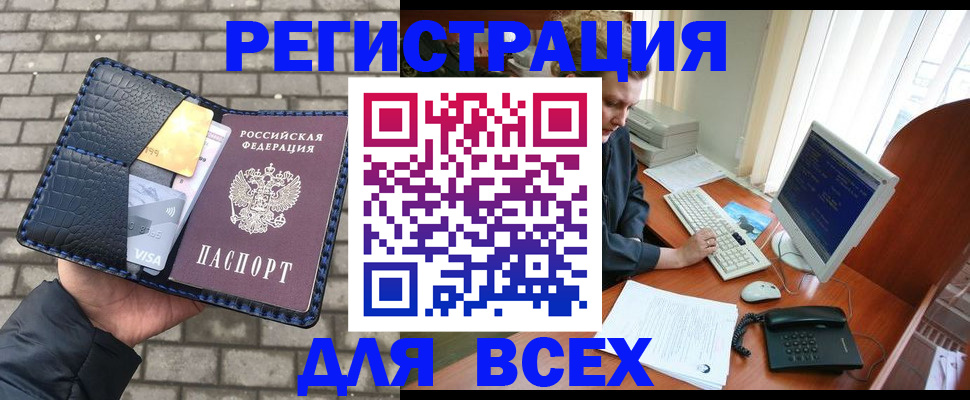 временная регистрация госуслуги в Норильске